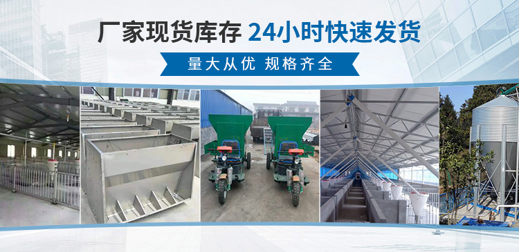 卫辉市豫顺达养殖设备有限公司 卫辉市豫顺达养殖设备有限公司